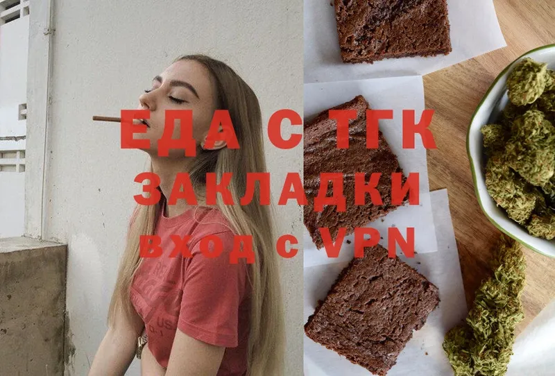 Cannafood марихуана  купить закладку  Биробиджан 