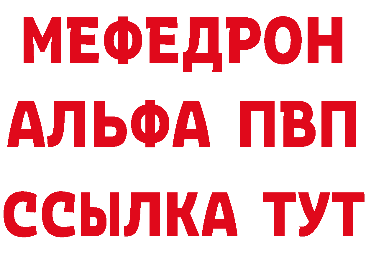 АМФ 97% tor даркнет mega Биробиджан